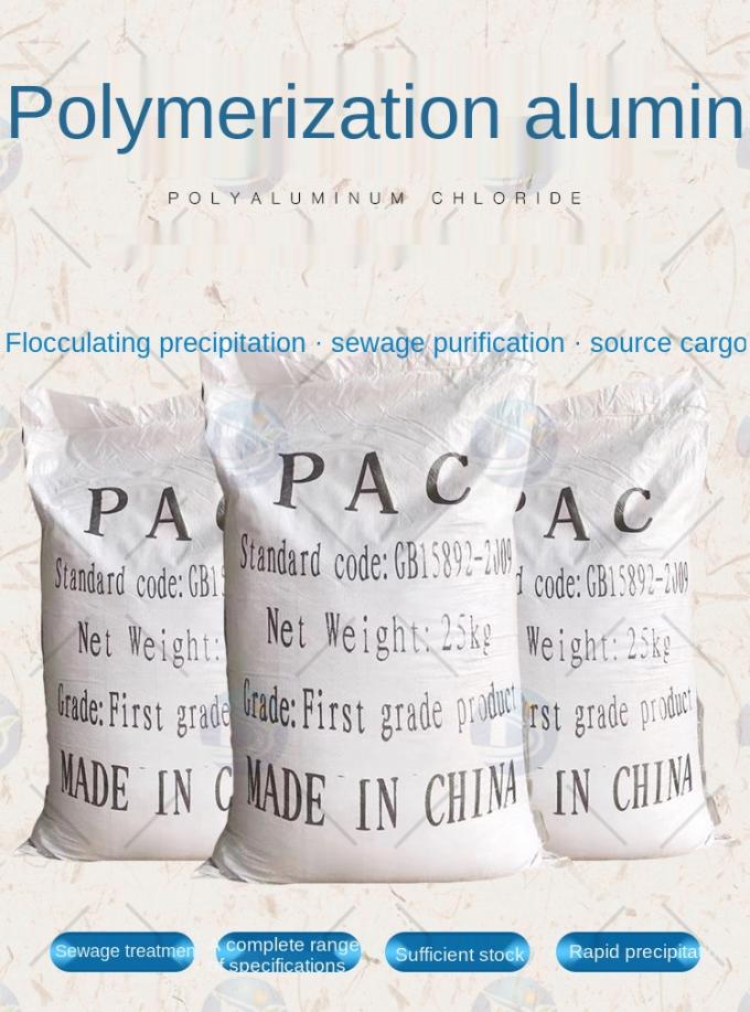 Flocculant χλωριδίου Polyaluminum με το βιομηχανικό Polyaluminum χλωρίδιο επεξεργασίας απόβλητου ύδατος πρακτόρων πτώσης 26%PAC